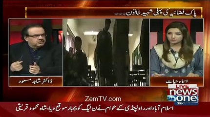 Shahid Masood Pays Tribute To Maryam Mukhtar Shaheed - Video Dailymotion