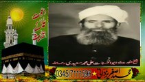 Seaikh ul Hadees Molana Ali Muhammad Saeedi R/H( khuta jumma )By Asghar yazdani