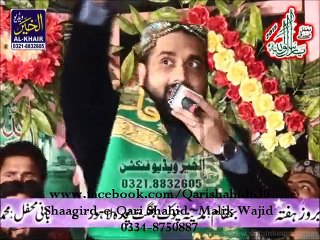 AAQA NU JO NOOR NA MANE SAMJO MANDA-QARI SHAHID in BHAGATPURA,LAHORE 7-11-2015