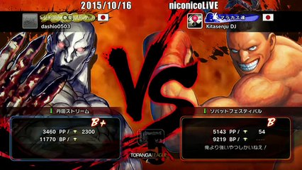 Dashio (Seth) vs KitasenjuDJ (DeeJay) - USF4 - TL5A Round1 Battle4
