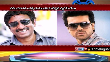 Aagadu, Bruce Lee debacle hurts Srinu Vaitla's reputation