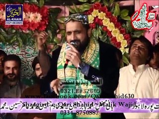 MERA TU SUB KUCH MERA NABI SAWW HAI-BHAGATPURA,LAHORE 7-11-2015
