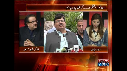 Live with Dr.Shahid Masood, 24-November-2015