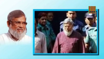 মুজাহিদকে যে অভিযোগে মৃত্যুদণ্ড বহাল রেখেছে আদালত, দেখুন তার অবিচার