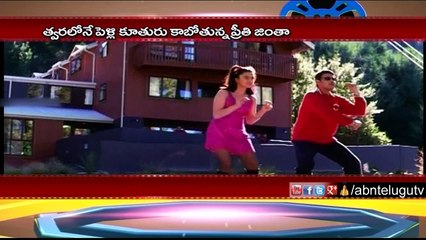 Is Preity Zinta Getting Married Soon?