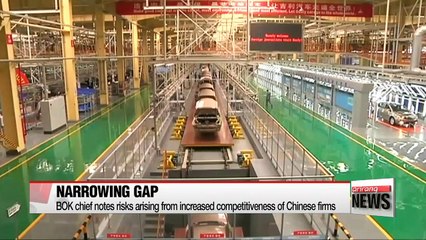 Rising competitive edge of Chinese firms poses threat to Korea: BOK Governor