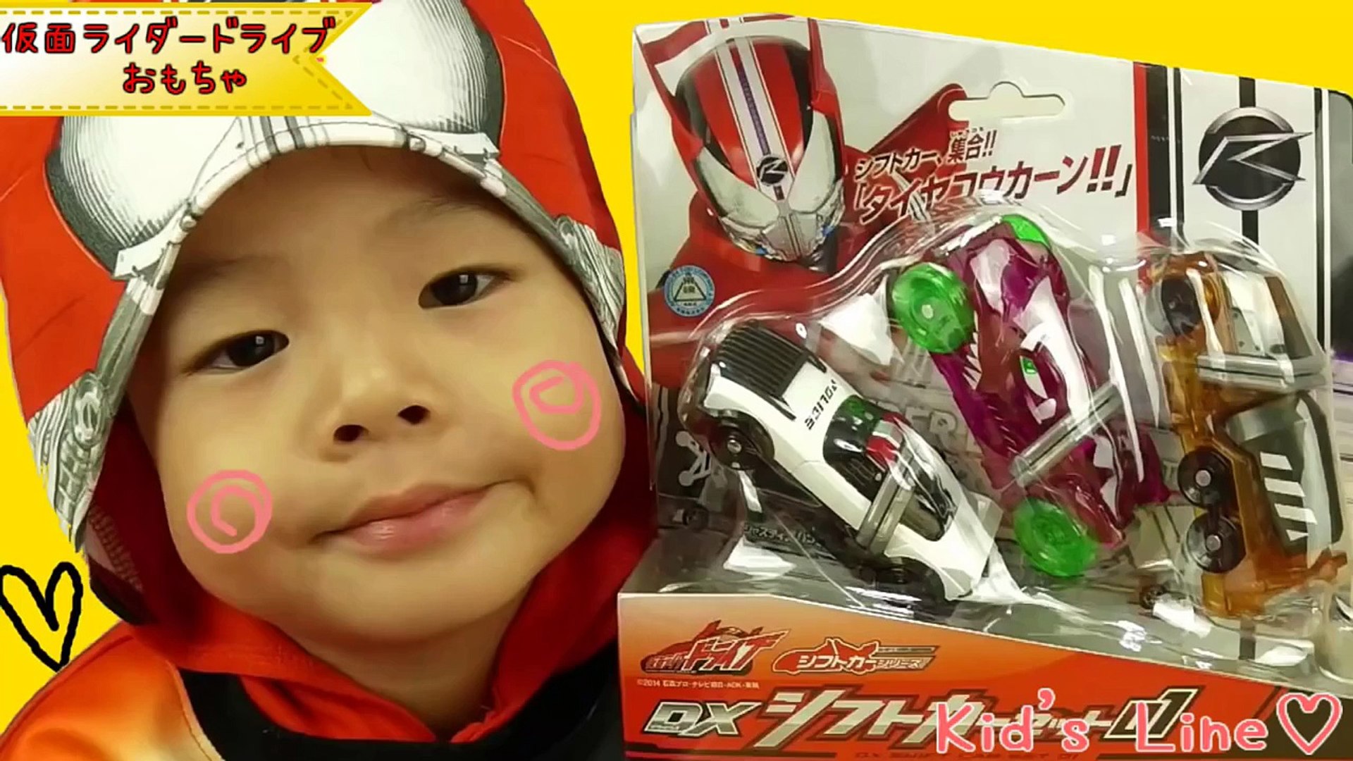 ドライブdxシフトカーセット01仮面ライダー音声kamen Rider Drive Toy Dailymotion Video