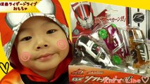 ドライブDXシフトカーセット01仮面ライダー音声Kamen Rider Drive Toy