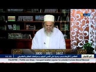 شيخ شمس الدين.. ونتي باباك بعتك بش تصافحي زملائك في الجامعة  ولا باش تقراي