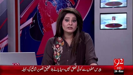 Chaman Main Tajron Ki Hartal – 24 Nov 15 - 92 News HD