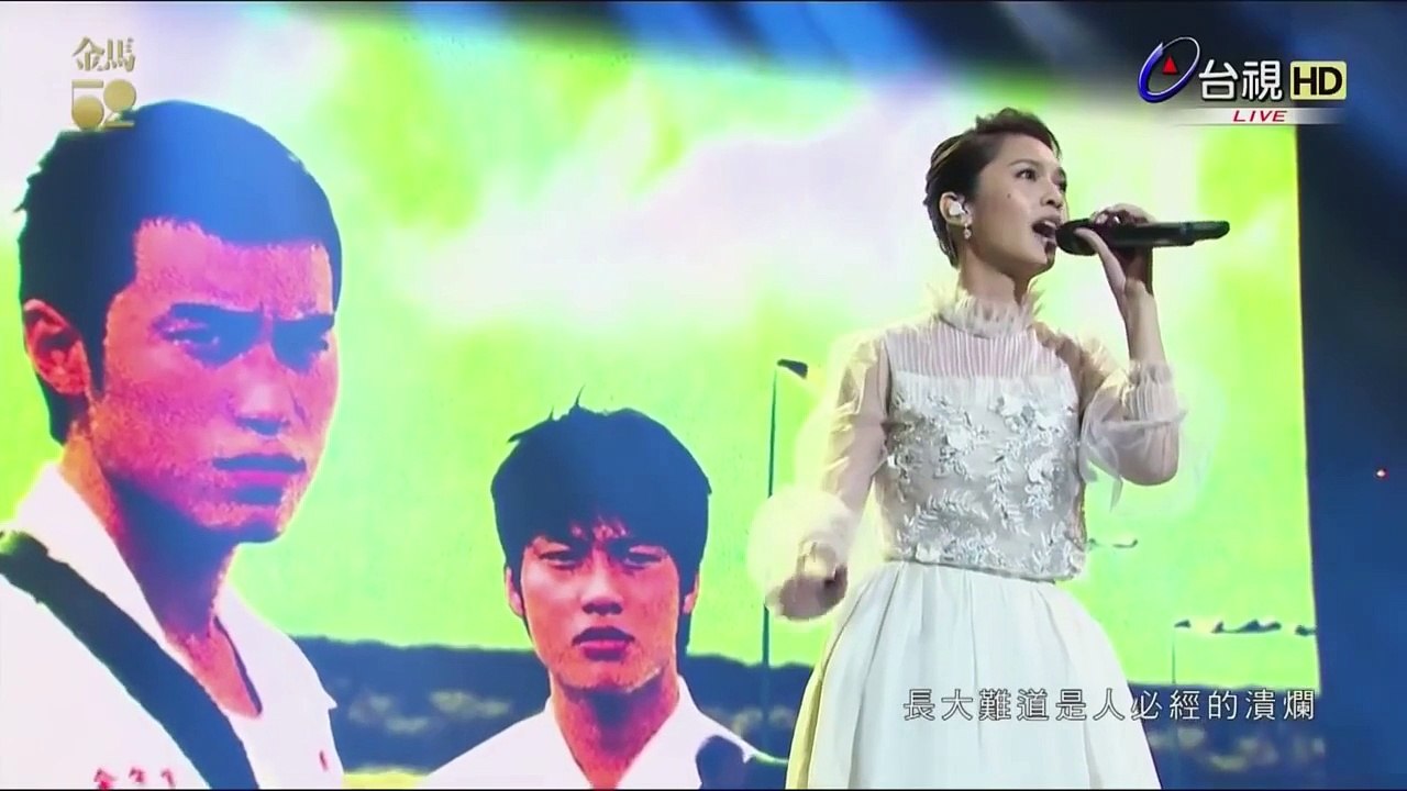 【720p】20151121 第52屆金馬獎 楊丞琳&陳奕迅 演唱經典銀幕情侶情歌