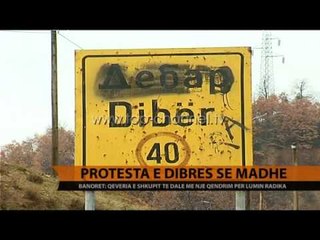 Protesta e Dibrës së Madhe - Top Channel Albania - News - Lajme