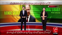 Wazeer-E-Azam  Ka Jhang Main Taqreeb Sy Khitab – 24 Nov 15 - 92 News HD