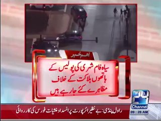 Protests over Chicago teen's shooting