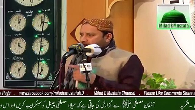Shahbaz Qamar Fareedi Naats 2015 Best Naat Sharif HD-Naat