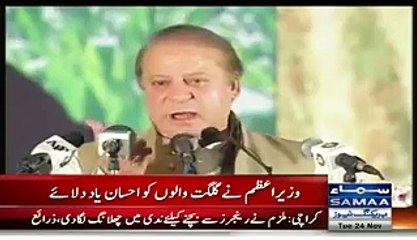 Taqreer May Khalal Dalnay Par Wazir e Azam Ki Jhaar