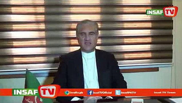 Shah Mehmood Qureshi Message For Sialkot Local Body Elections (November 24, 2015)