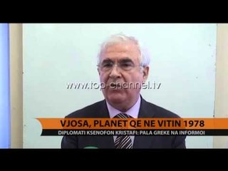 Vjosa, planet që në vitin 1978 - Top Channel Albania - News - Lajme