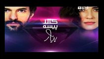 Kaala Paisa Pyar Episode 81 Full Urdu1 Drama November 24, 2015