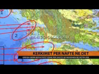 Kërkimet për naftë në det - Top Channel Albania - News - Lajme