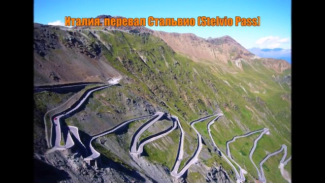 ТОП 5 САМЫХ ОПАСНЫХ ДОРОГ МИРА!