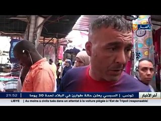 Algérie: Les immigrants subsahariens et la magie noire...entre stéréotypes et réalité !