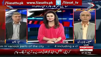 Ayaz Khan Taunts Asif Zardari..