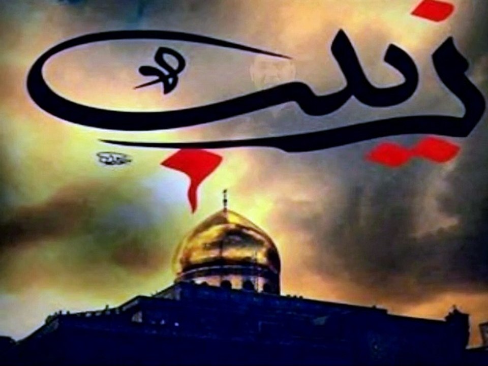 Ali ji dhea noha 2016