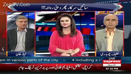 Ayaz Khan Taunts Asif Zardari..