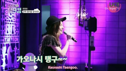 [UCB Vietsub] Taeng9Cam Ep 5 END