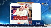 جولة في معرض الصحف الرياضية ليوم الأربعاء 25 نوفمبر 2015