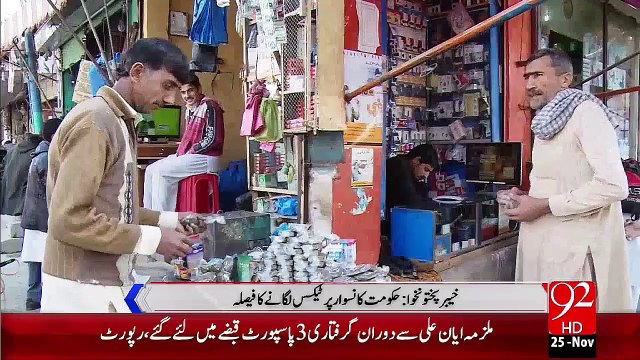 KPK Hakomat Ka Niswar Pr Tax Lagany Ka Faisla – 25 Nov 15 - 92 News HD
