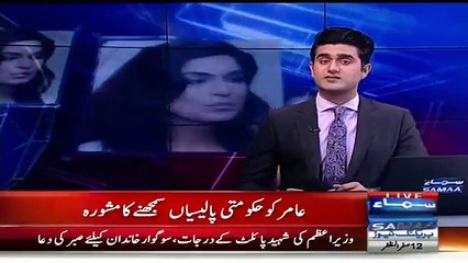 Meera Ki Modi Sarkar Ki Tareef