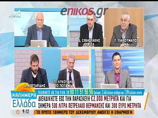 Εικόνες που σοκάρουν από το νοσοκομείο Παίδων