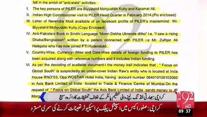 FBR Ny Bharti NGO's Sy Mazeed Funding Ky Shwahid Hasil Kr Lye – 25 Nov 15 - 92 News HD