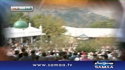 Mohra sharif se barah-e-raast - Qutb Online,Promo - 25 Nov 2015