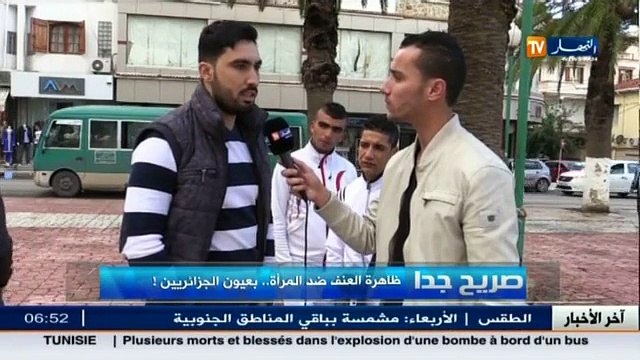 صريح جدا : العنف ضد المرأة ... بعيون الجزائريين !!