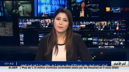وزارة الشؤون الدينية تجمد دفتر شروط الحج والعمرة الجديد