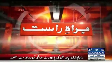 Election Tribunal announced NA-118 Verdict in PMLN s Favour