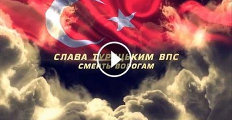Ukrayna'dan Rusları çıldırtan Türk ordusu klibi