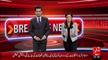 Breaking News - Quetta Siryab Ky Ilaqy Main Dhamaka 3Police Ahalkar Zakhmi – 25 Nov 15 - 92 News HD