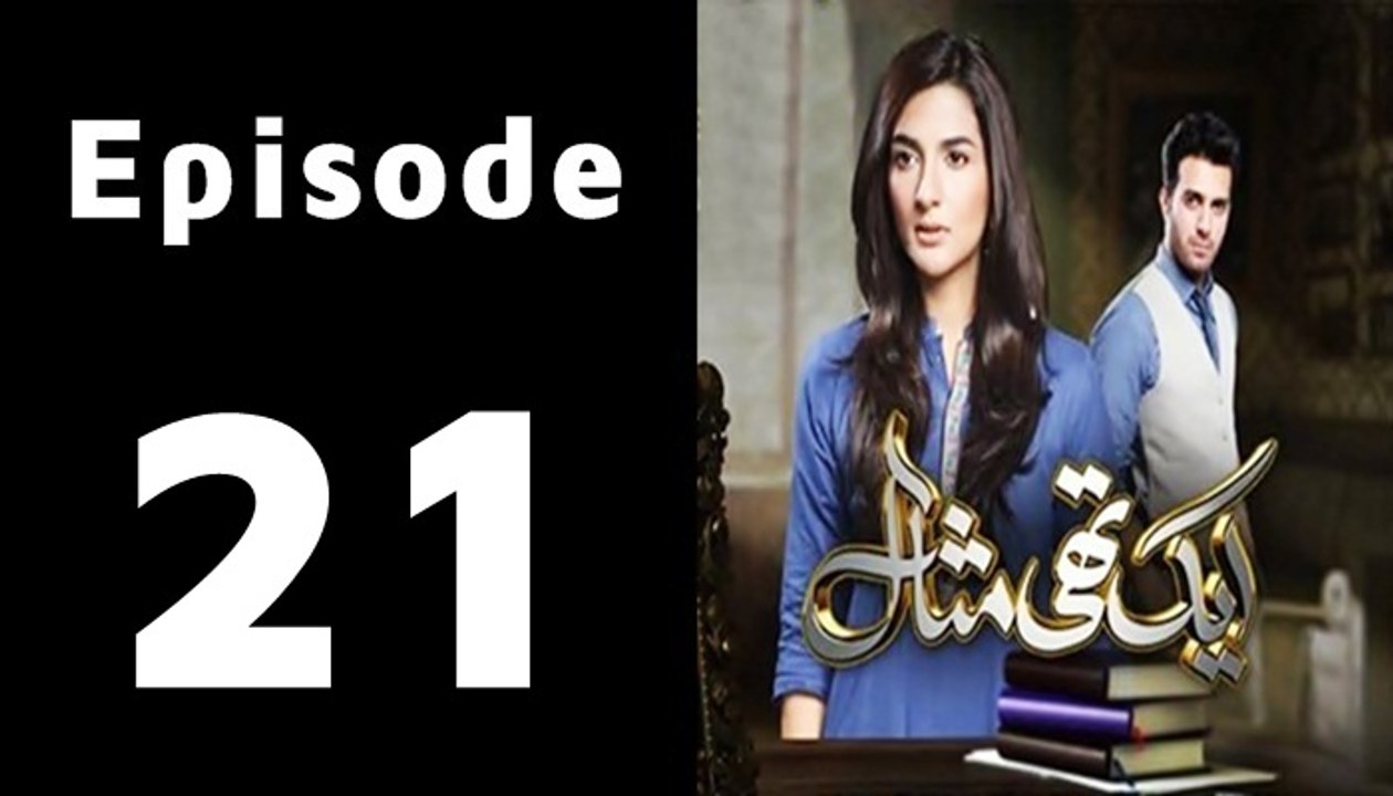 Ek Thi Misaal Episode 21 Full on Hum tv