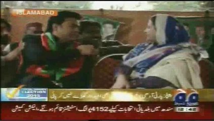 Geo news Islamabad Me Intikhabat PTI M Amir Sh Kehta Hai Muqabla Kanta Dar Ho Ga