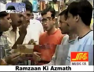 Ae Momino Ramzan Hai Rehmat Ka Mahina