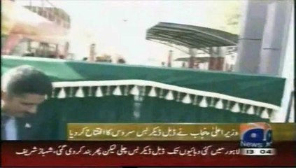 Geo News Wazir Aala Shahbaz Sharif Na Double Decker Bus Ka Iftitah Kar Diya