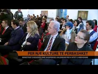 下载视频: Për një kulturë të përbashkët - Top Channel Albania - News - Lajme