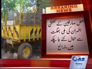 Billion rupee corruption revealed in LESCO due to negligence of officials