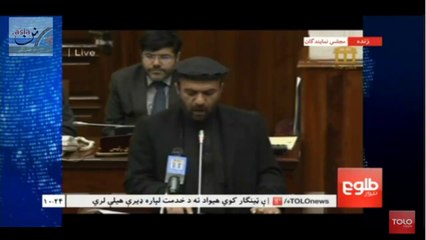 zahir qadeer in afghan palement house about his malitry force