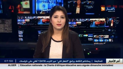 الشريك الإقتصادي التركي Emin auto يطلق مصنعا جديدا لتركيب السيارات النفعية بعين تموشنت