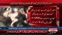 Shahbaz Sharif Ne 200 Rs Udhaar Let Kar Double Decker Bus Ka Kiraya Ada Kia - Video Dailymotion
